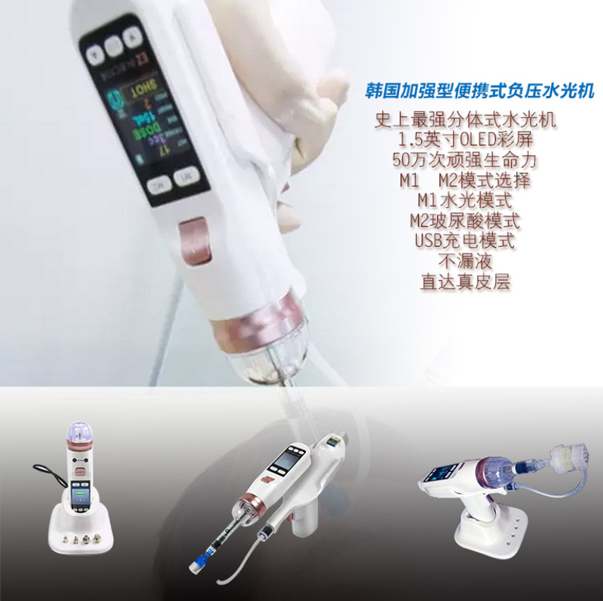 Massage Gun - Offerta imperdibile: Pistola a pressione negativa
