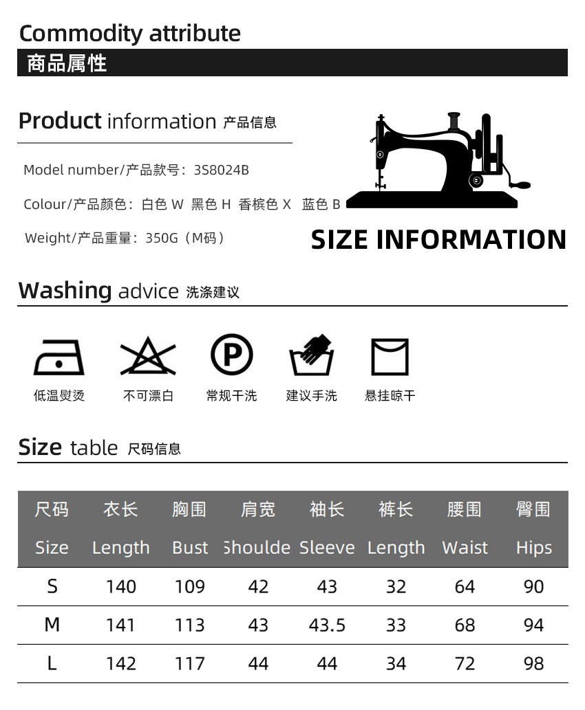 Set di Tre Pezzi: Vestaglia co - Bathrobe recensione e prezzo
